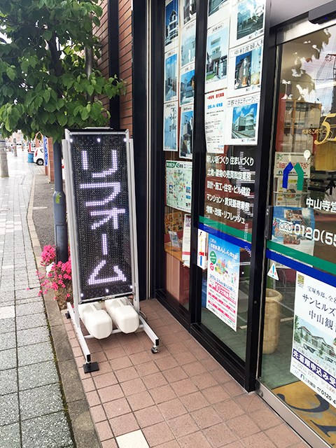 IMG_nakayama