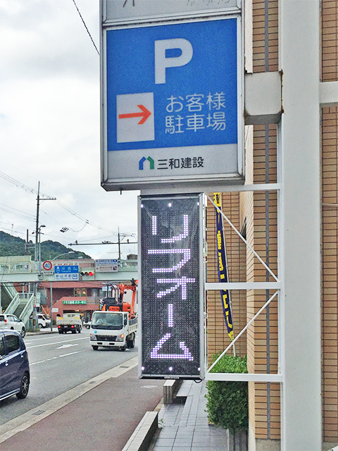 IMG_yamamoto