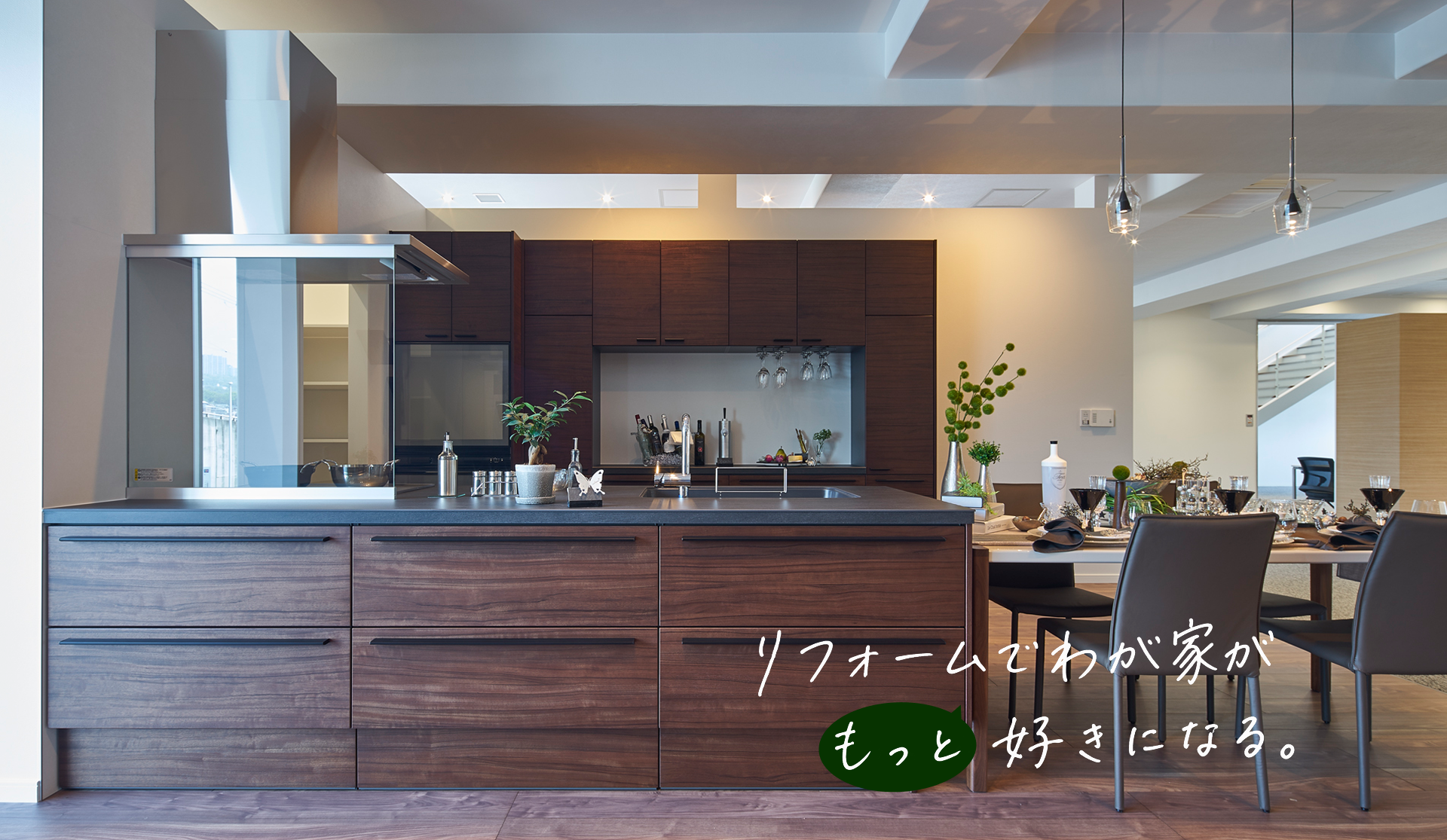 メインビジュアル